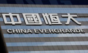 Крупнейшего китайского застройщика обвинили в махинациях
