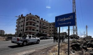 Власти Сирии начали развертывать силы безопасности в Эс-Сувейде